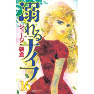 1日だけ生まれ変われるなら、どのアニメキャラになりたいですか?