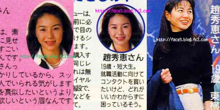 動画と雑誌でかなり印象が違う芸能人