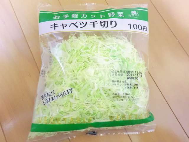 キャベツの千切りができる20代女性の割合は、男性の割合とほぼ一緒だった！