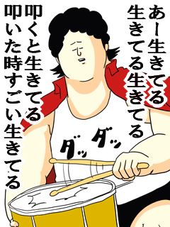 じゃあ、明日死んでも後悔しない？