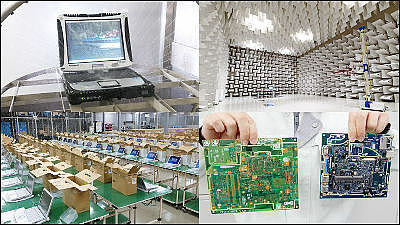 なぜパナソニックは「Made in Japan」にこだわるのか、レッツノート神戸工場見学レポート - GIGAZINE