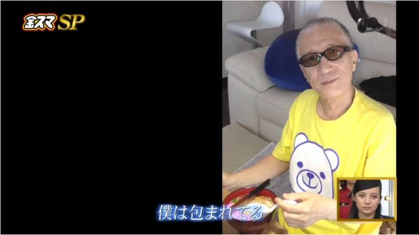 やしきたかじんさんの