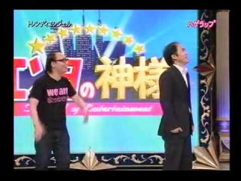 トレンディエンジェル　ラップネタ　　エンタの神様 - YouTube