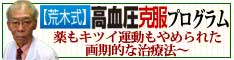 ダークチョコレートに降圧効果&nbsp;&ndash;&nbsp;高血圧対策研究室　薬を飲まずに自力で高血圧を下げる！