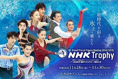 【実況】2014NHK杯フィギュア「男子シングル・ショートプログラム」