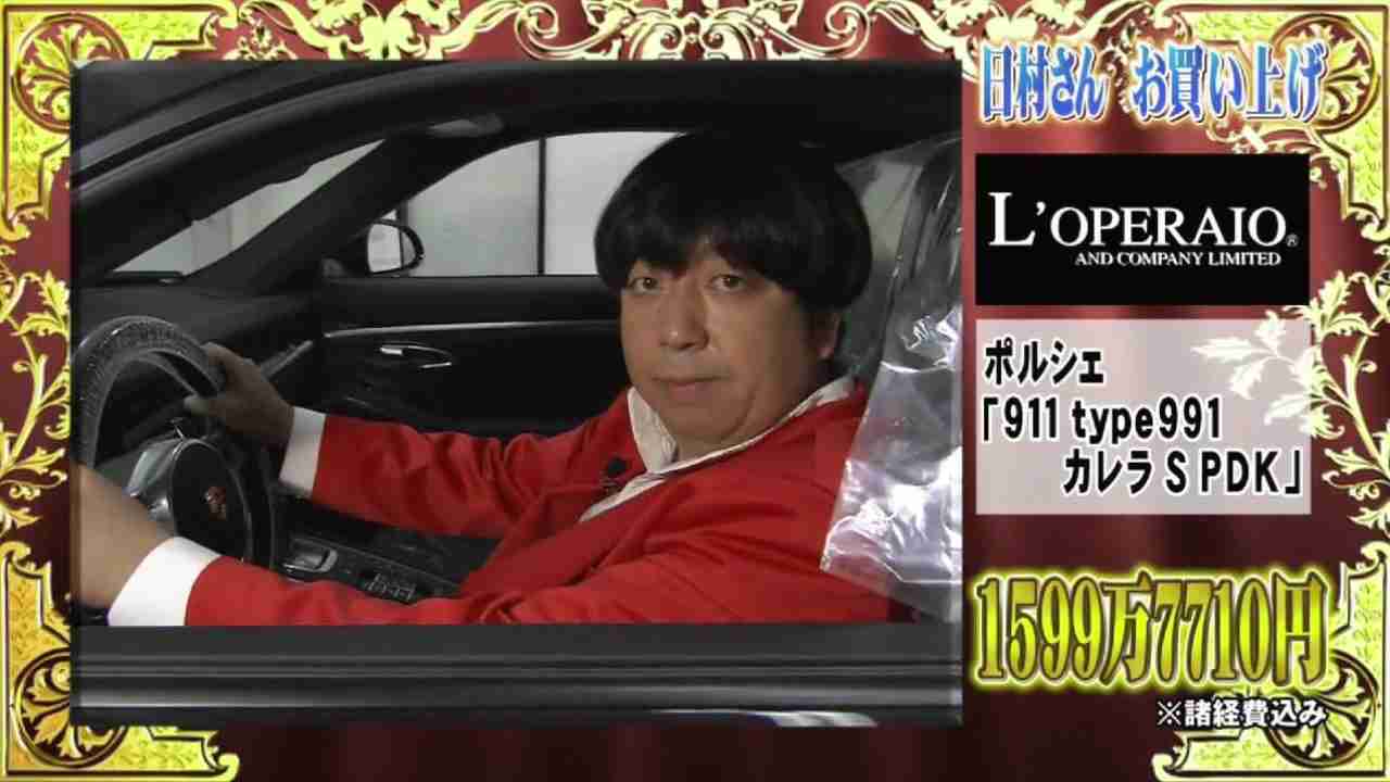 ロレックスにポルシェ…高額商品をタレントに買わせる「とんねるず番組」の裏側