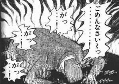 1歳娘をストーブの上に座らせやけど　傷害容疑で父親逮捕　熊本