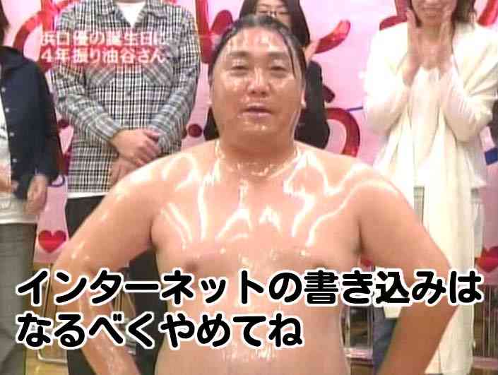 極楽とんぼ・山本圭一の近影が話題に!現役引退の藤井秀悟投手と焼肉に舌鼓。