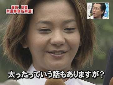 4キロ太った華原朋美「一気にやつれるとまた心配されるので、徐々に絞っていきます」