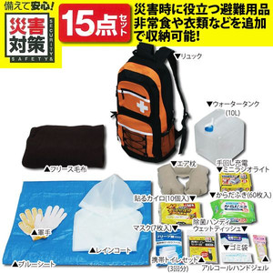 家に常備しておいたほうが良い物