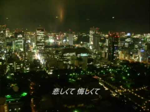 やしきたかじん   東京（歌詞付き） - YouTube