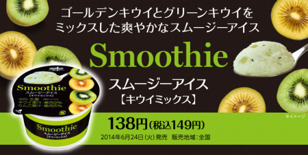 今ドハマリしてる食べ物は？ごはんでも、お菓子でも☆