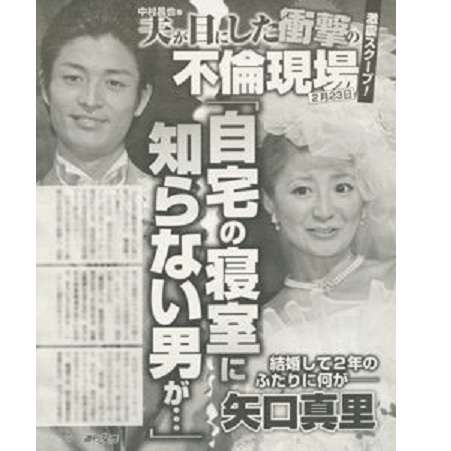 「最近、お天気が良いので外を歩くのが好き」矢口真里が“自由の身”を満喫