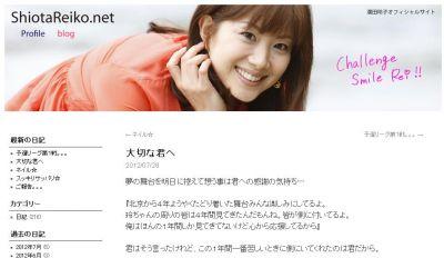 順風の潮田玲子とは好対照…タレント小椋久美子の“前途多難”