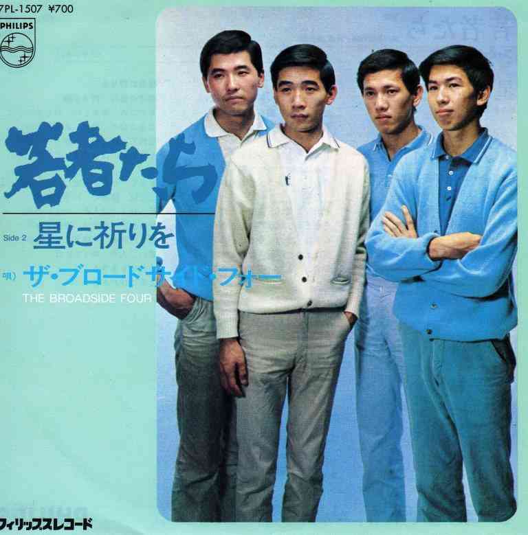 若者あるある