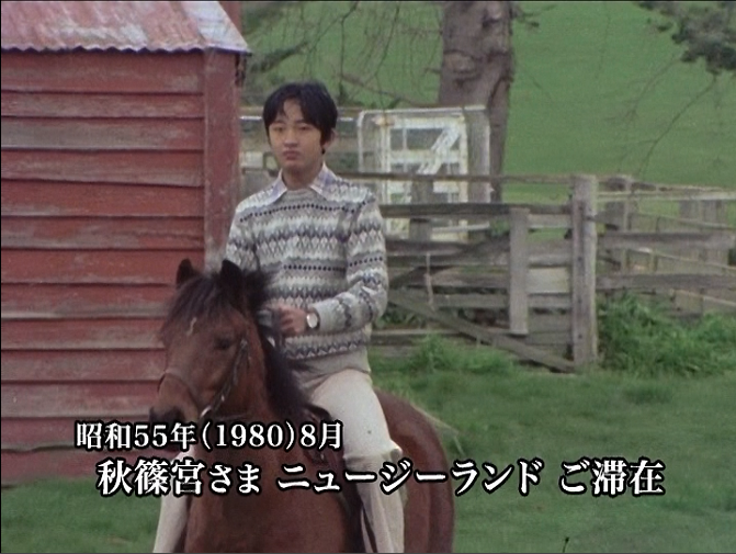 皇室について語ろう