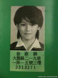 芸能人の幼少期を載せていくトピック