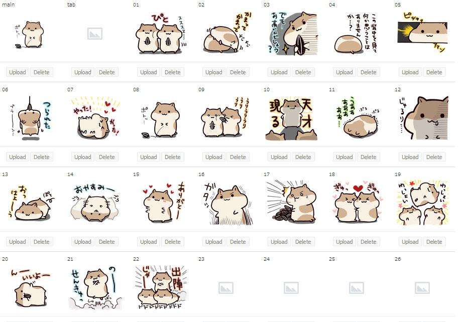 LINE オススメのクリエイターズスタンプ