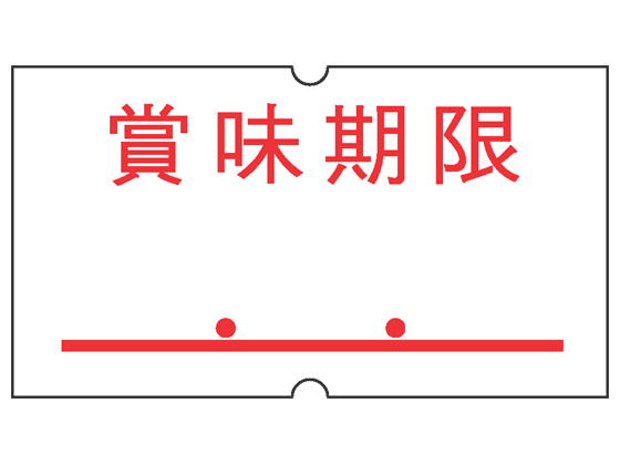 商品を買うとき気にすることありますか?