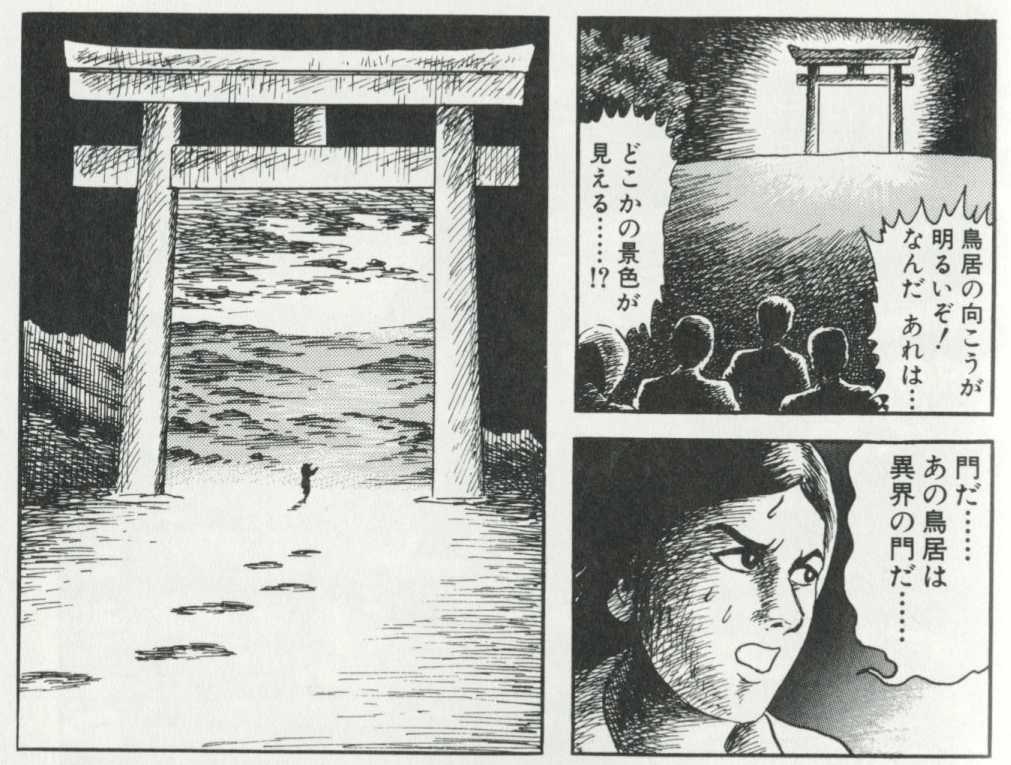 オススメのホラー漫画ってありますか!?