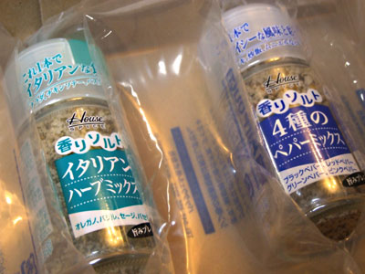 スーパーで売ってるオススメ商品！