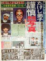 免許証の写真