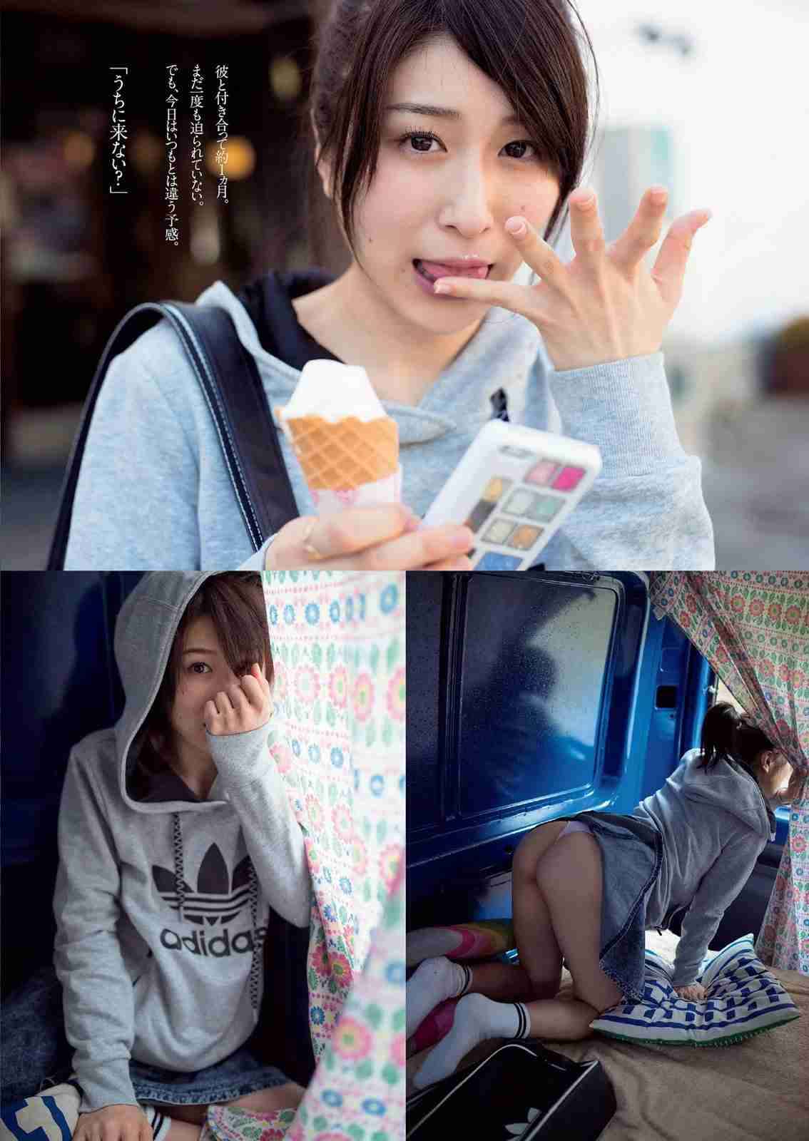 モテ女の必須条件！隙がある女性って？
