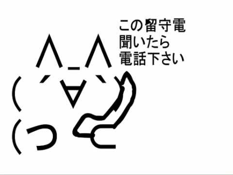 クリスマス中止のお知らせ【星のアルペジオ】 - YouTube