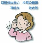 2度とかかりたく無い病気は。