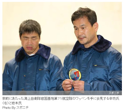 ヨット遭難で自衛隊に救助された辛坊治郎さん、自身の過去の「自己責任」発言で盛大に叩かれる。 - CUTPLAZA DIARY