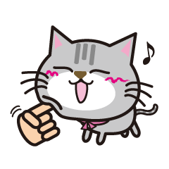 「愛され猫のニャブ」えみまさのLINEスタンプ｜LINEスタンプ検索サイト Stampers（スタンパーズ）