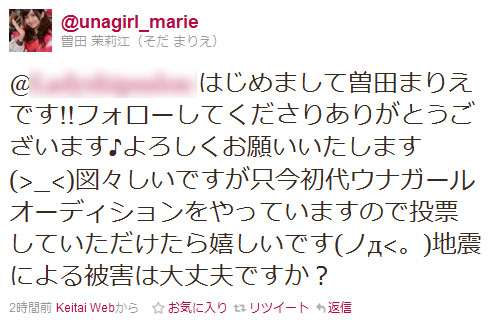 SMAP中居正広、芸能人の売名行為を擁護「別に誰にも迷惑かからない」