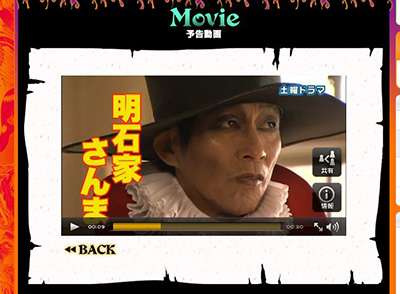 明石家さんま出演『ぬ～べ～』過剰な煽り連発で、原作ファン怒り「作品で勝負する気ない」