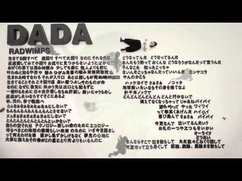 DADA RADWIMPS MV - YouTube