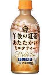あなたが好きなホット飲料。