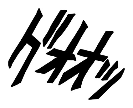 ひたすら擬音語を言っていくトピ