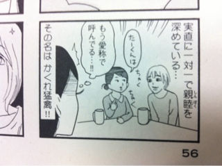 魔性の女って具体的にどんな感じの人？