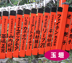 初詣はここだ！一風変わったご利益のある神社仏閣8選