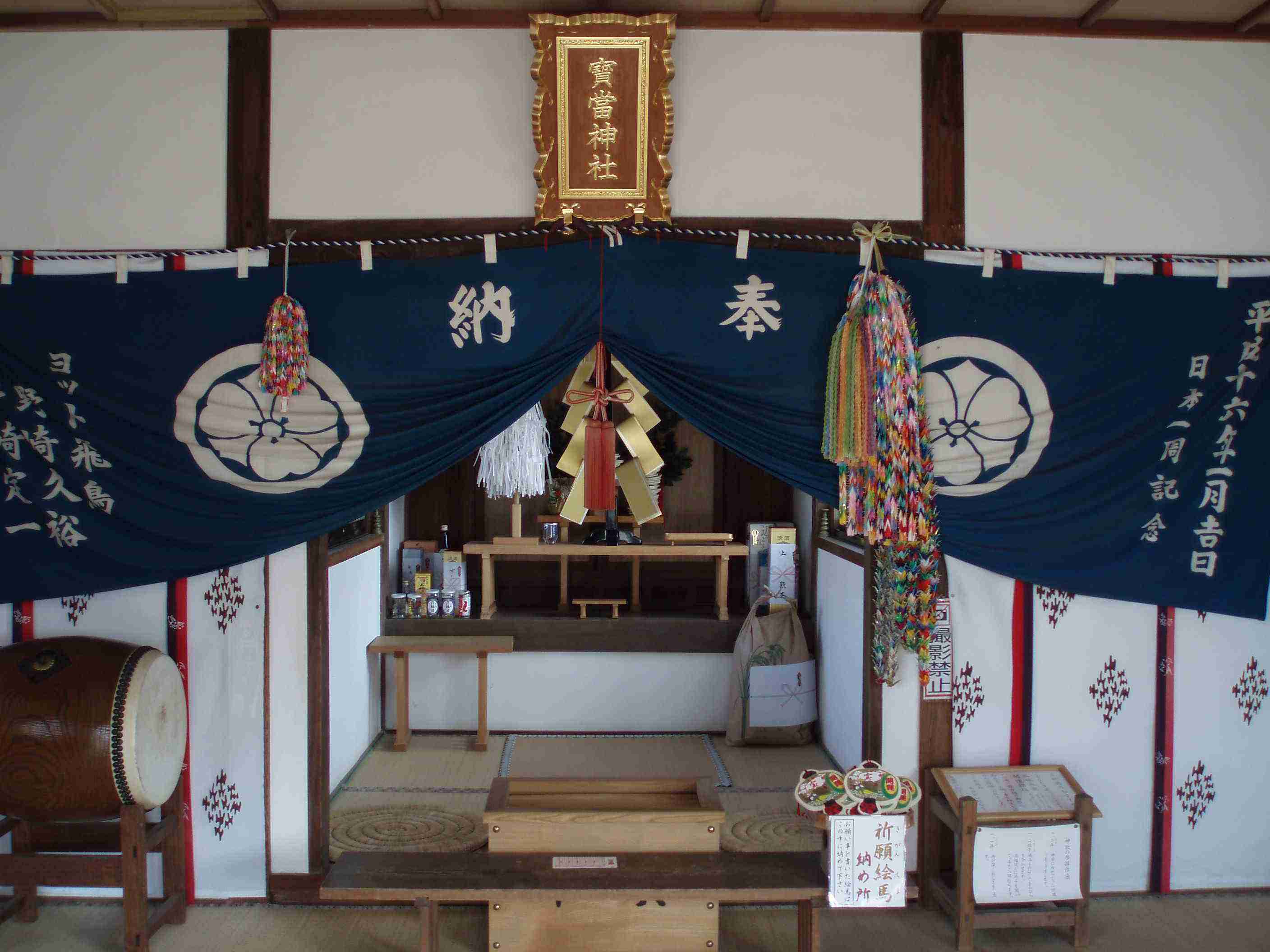 初詣はここだ！一風変わったご利益のある神社仏閣8選