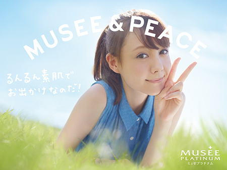トリンドル玲奈、髪ばっさり！「可愛い惚れる」と絶賛の声