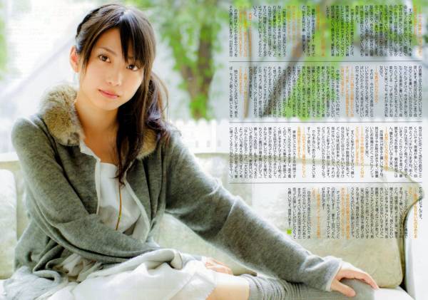 若手女優で1番かわいいと思う女性芸能人は？