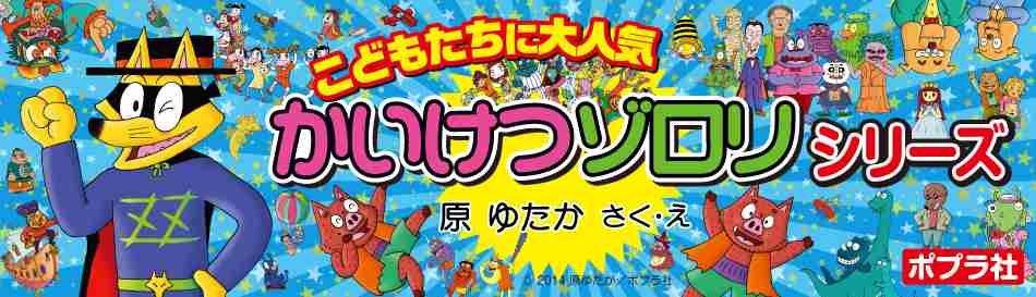 年齢がバレる発言をしてください。