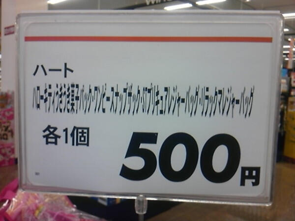 【画像】なぜそこで?改行する位置がおかしい画像まとめ