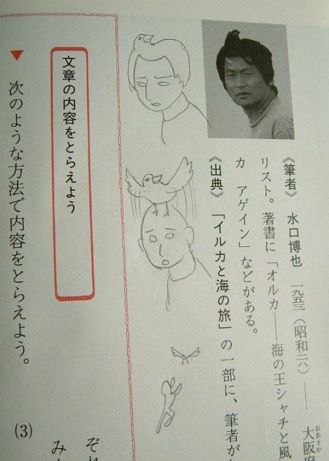 皇太子妃雅子さま病状の東宮職医師団発表がほぼ「コピペ」で波紋