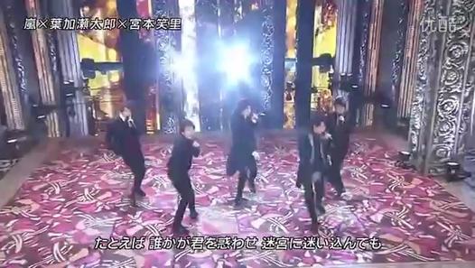 嵐Arashi生歌-迷宫ラブソング-FNS歌謡祭 - Dailymotion動画