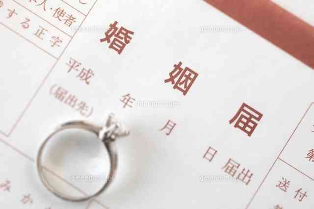 婚姻届の保証人は誰でしたか？