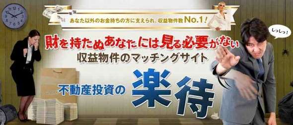 「年収2000万以下お断り」のローストビーフ全く売れずイタズラ電話ばかり…店長「日本人の道徳心が落ちて不愉快」