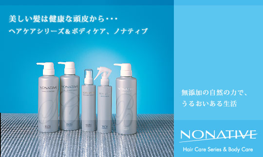 肌が弱い人に良いシャンプー教えて下さい!