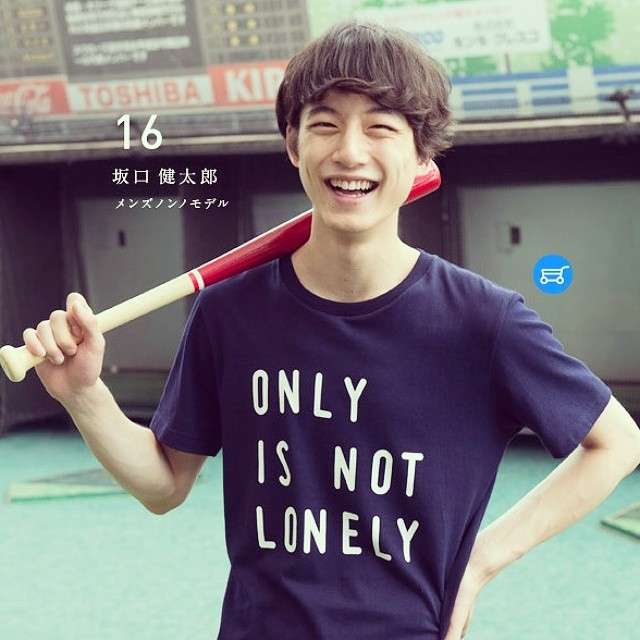 垂れ目の男性が好きな方！