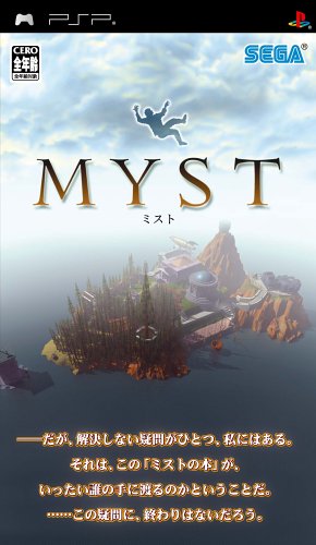 クリアできなかったゲーム